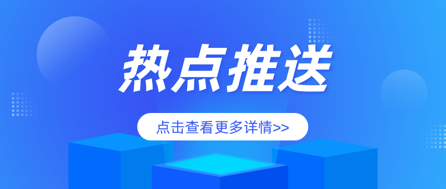 江苏省如皋市市场监管局江安分局开展锅炉安全及燃煤锅炉污染防治“回头看”