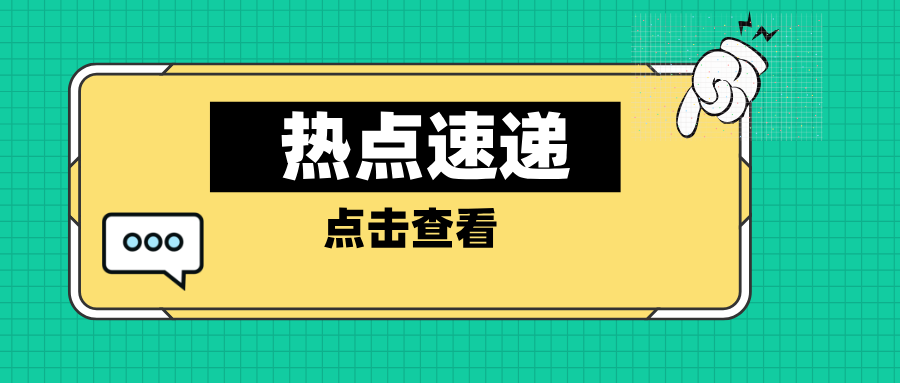 河北特检院承德分院召开电梯检验与维保工作交流座谈会