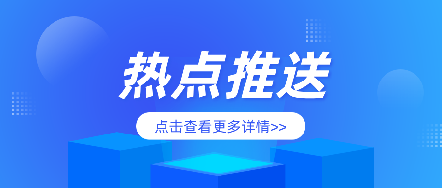 宁夏中卫市市场监管局工业园区分局扎实开展特种设备安全隐患排查