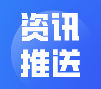 湖南省娄底市市场监管局开展安全调研与专家诊查 筑牢钢瓶制造企业安全防线