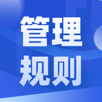 河北省衡水市市场监管局桃城区分局：入企帮扶解难题 优质服务获赞誉