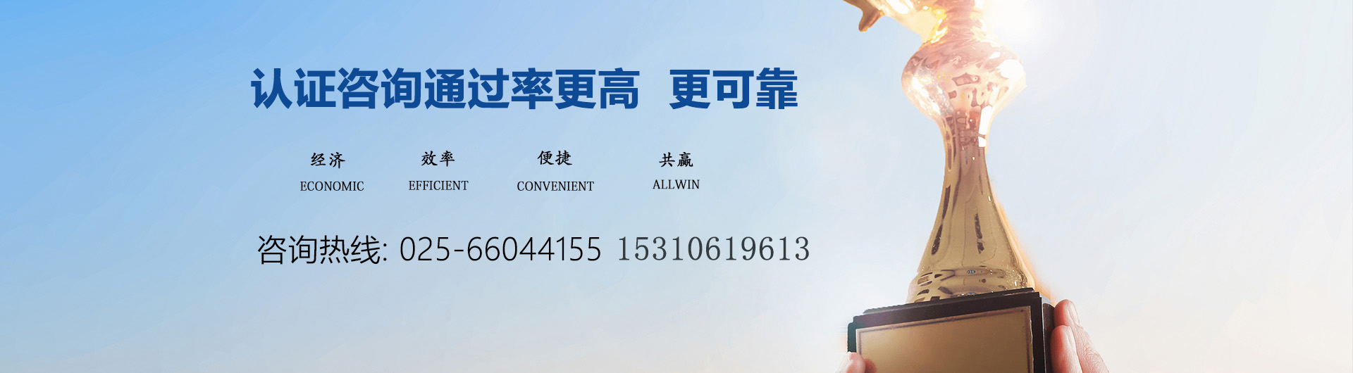 通栏图片